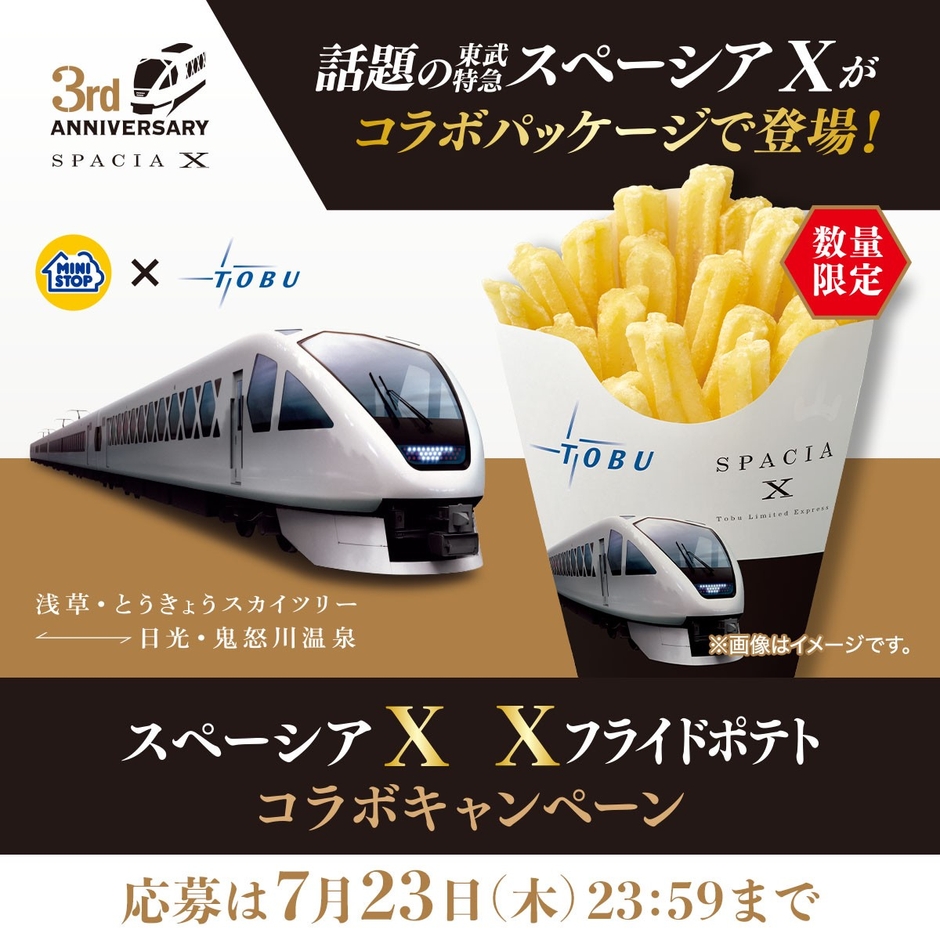 販促画像
