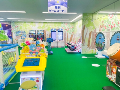 ゲームコーナー