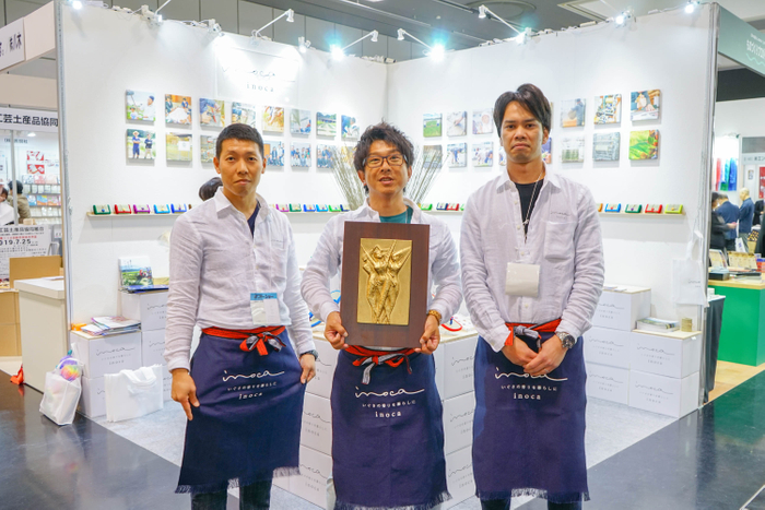 第一回京都インターナショナルギフトショー2019　おみやげコンテスト　グランプリ受賞