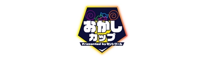 人気インフルエンサー参戦！『Apex Legends』のオンライン大会 「おかしカップ Presented by モントワール」を5月7日に開催！