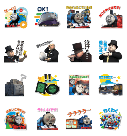 LINE公式スタンプ「きかんしゃトーマス2」(2)