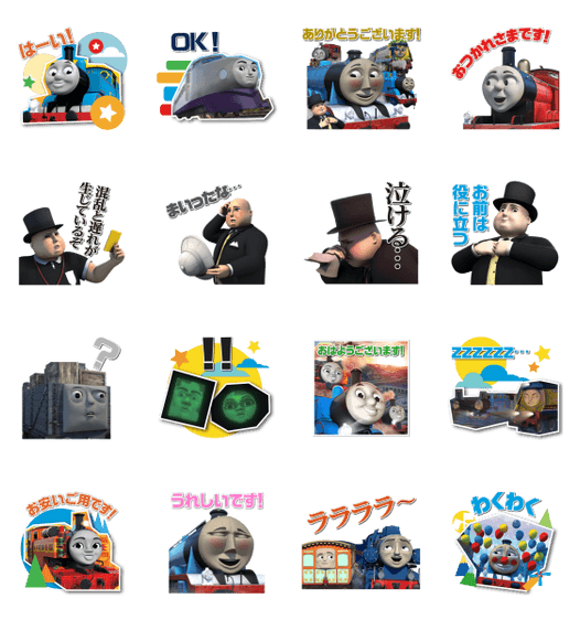 LINE公式スタンプ「きかんしゃトーマス2」(2)