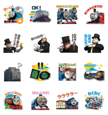 LINE公式スタンプ「きかんしゃトーマス2」(2)