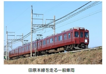 田原本線一般車両