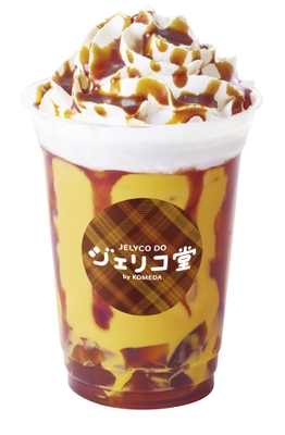 紅茶ジェリー＆カラメルかぼちゃ