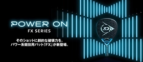 パワー系競技用パデルバット※のダンロップ「FX」シリーズ3機種を新発売