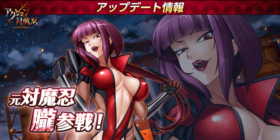 新プレイアブルキャラ「朧」参戦!