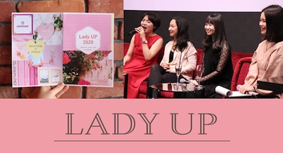 女性のワーク＆ライフを考えるイベント『Lady UP』が 9月12日(土)渋谷TRUNK(HOTEL)にて開催　 ～自分らしく輝く女性たちが集結～