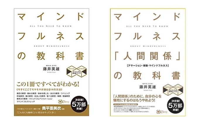 著書(1)
