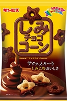 しみチョココーン