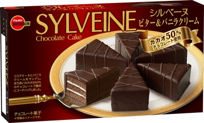 シルベーヌビター&バニラクリーム