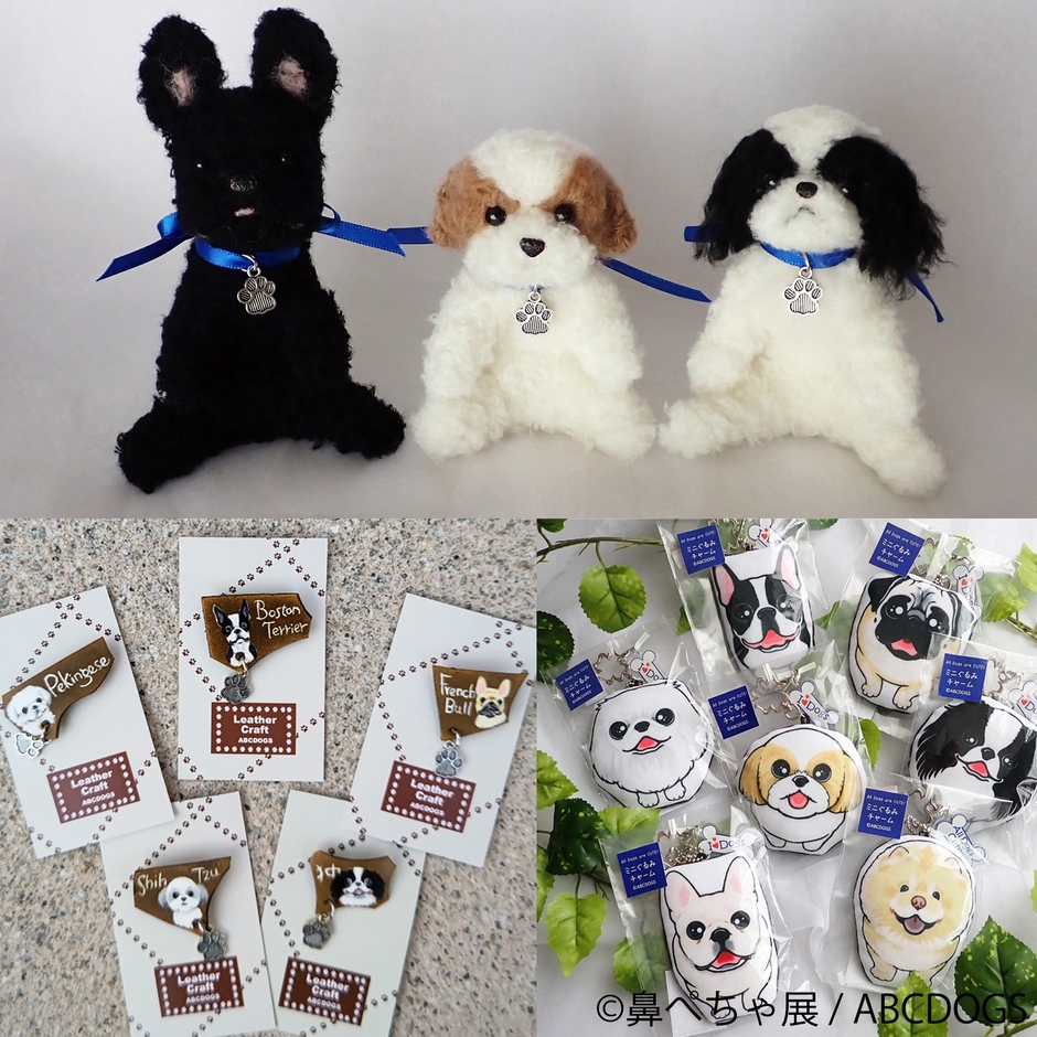 グッズ：ABCDOGS