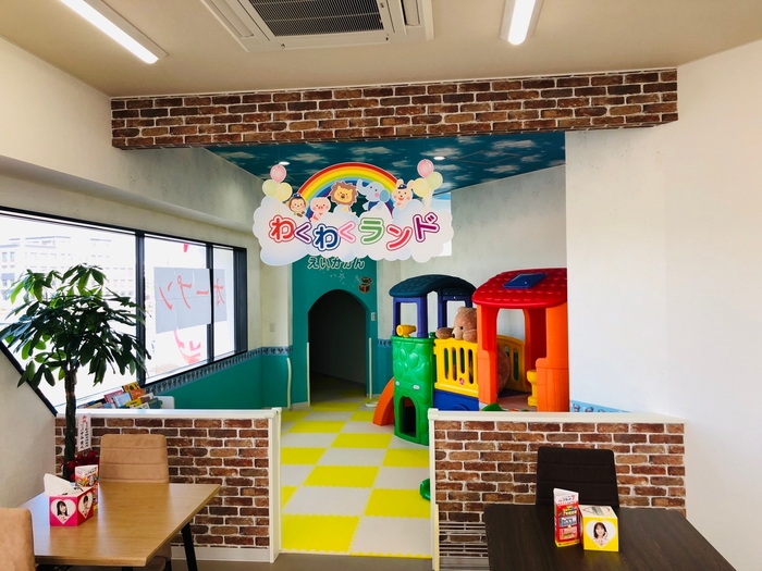 わくわくランド(1)