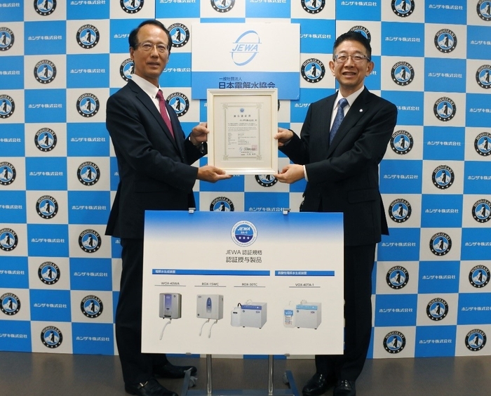 当協会 代表理事 石渡 幸則(写真左) ホシザキ株式会社 代表取締役社長 小林 靖浩 様(写真右)