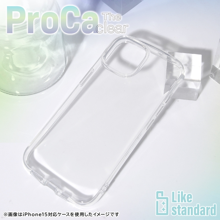 耐衝撃 精密設計 TPUソフトケース ProCa The clear