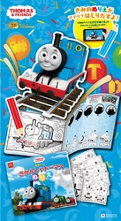 ぬりえやクイズで自由に遊べる！ ハッピーセット(R)「きかんしゃトーマス」発売！