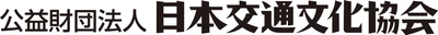世界的漫画家・大友 克洋氏が原画・監修　 縄文時代から未来までの文化・美術の変革を 表現した大型陶板レリーフ　 東京メトロ「銀座駅」に12月設置・公開決定