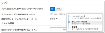 日本オラクル、「Oracle Documents Cloud Service」の機能を拡張し、モバイル端末での利便性を向上