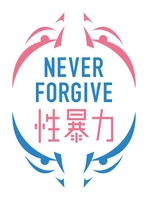 内閣府 男女共同参画局 