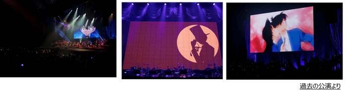 過去の公演より(C)青山剛昌/小学館・読売テレビ・TMS1996 (C)1997-2025 青山剛昌/名探偵コナン製作委員会