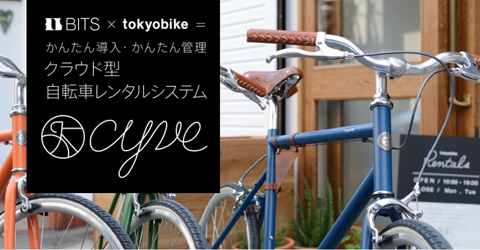 cyve3.0ニュースリリース_アートボード 