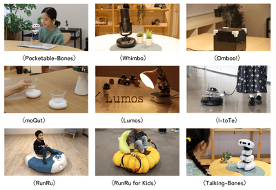 □ 動態展示を予定している〈弱いロボット〉