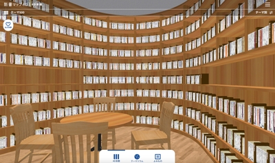 本を並び替えるのも楽しい「4D本棚」