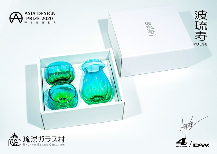 波琉寿_トックリグラスセット_さんご