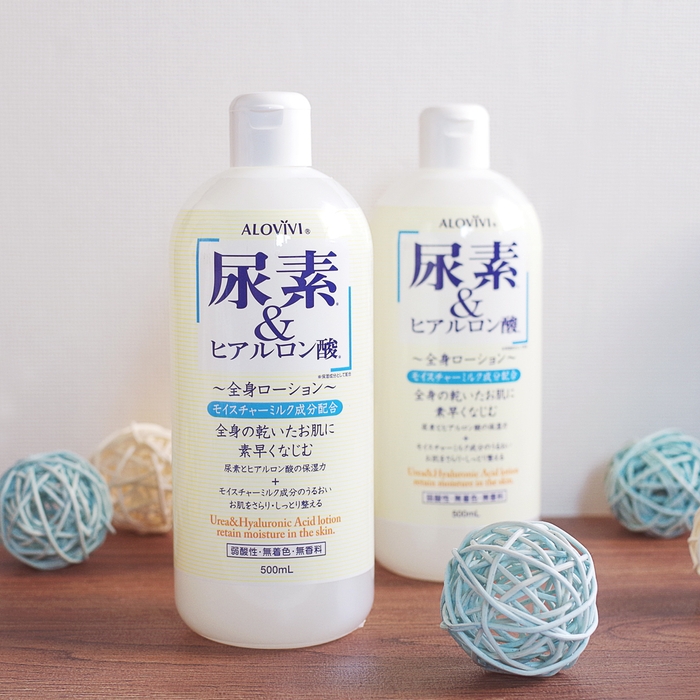 発売から18年 アロヴィヴィ 尿素&ヒアルロン酸全身ローション
