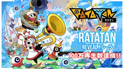 『ラタタン』(RATATAN)、PV100万再生突破を記念して オリジナルサウンドトラックのデモ版をSteamで配信