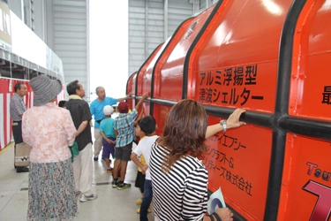 電気推進旅客船“あまのかわ”で巡る「山田湾クルーズ」に1,523人が乗船、ティエフシーが協力