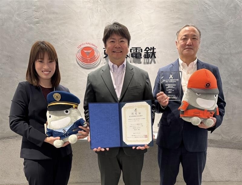 東急電鉄株式会社トロフィー及び認定証贈呈式