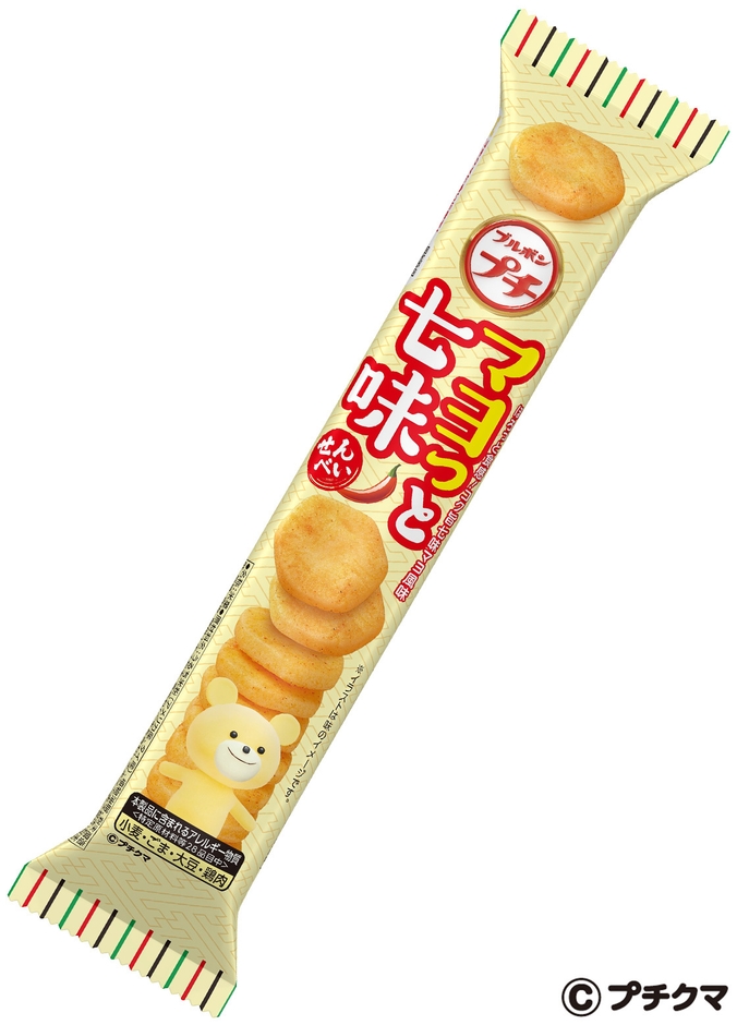 プチマヨっと七味