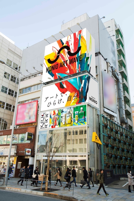 MY ART NONIO WORKSHOP