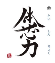 一般社団法人　日本体芯力協会