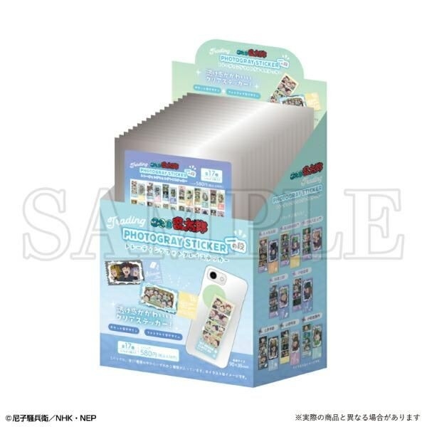 忍たまのフォトグレイステッカー