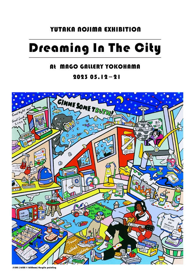 YUTAKA NOJIMA EXHIBITIONー Dreaming In The City ー