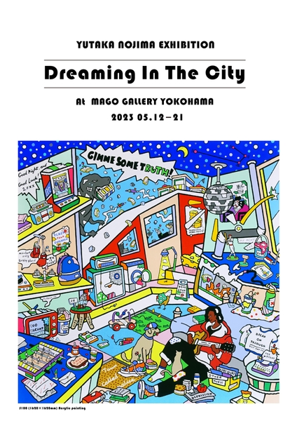 YUTAKA NOJIMA EXHIBITIONー Dreaming In The City ー