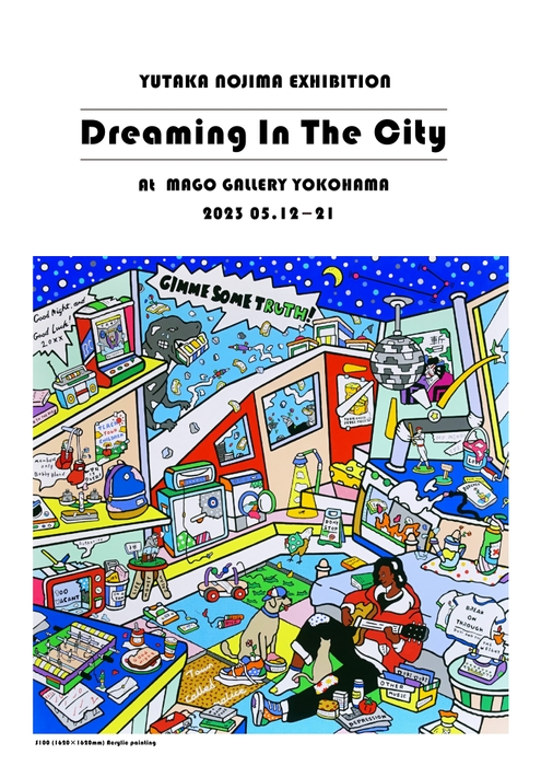 YUTAKA NOJIMA EXHIBITIONー Dreaming In The City ー