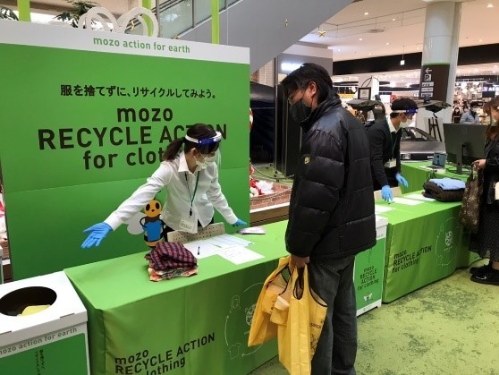 mozo RECYCLE ACTION! for clothing ※前回実施写真