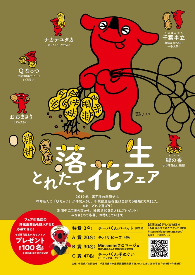 ポスター(縦型)