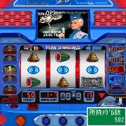 パチスロ『サンダーバード3』ゲーム画面