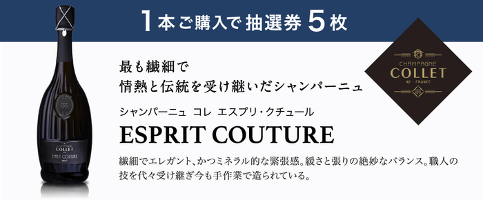 ESPRITCOUTURE