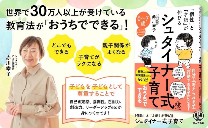 5月21日発売!