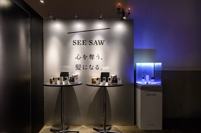 「SEE／SAW MUSEUM」体験コーナー