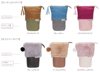 DELDE'18AW スライドポーチ(2)