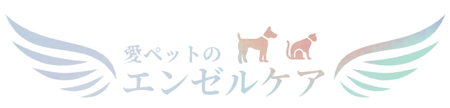 エンゼルケアロゴ
