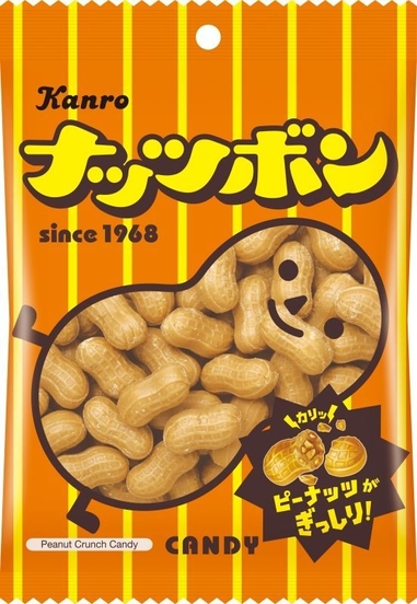 ナッツボン(これまでのパッケージ)