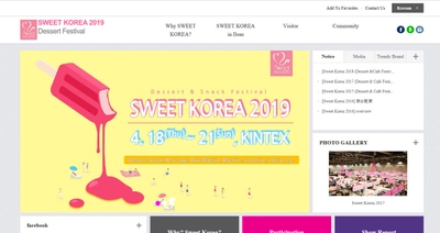 国際展示会 「SWEET KOREA 2019-韓国デザート・スナックフェスティバル」(EXPORUM Inc.主催）の出展お申込み受付開始