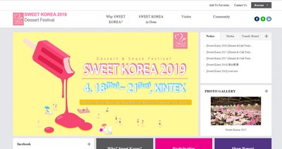 韓国デザート・スナックフェスティバル